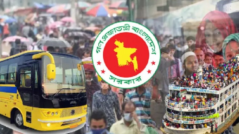 ঈদুল ফিতরের ছুটি বাড়াল সরকার