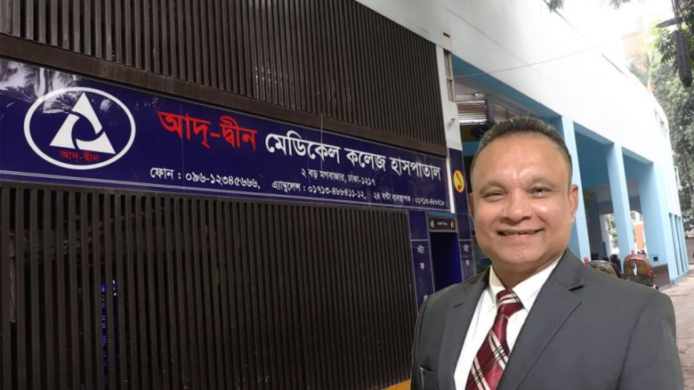 ‘আদ-দ্বীন হাসপাতালে ৬ শিশু মৃত্যুর ঘটনা অমার্জনীয় অপরাধ’...