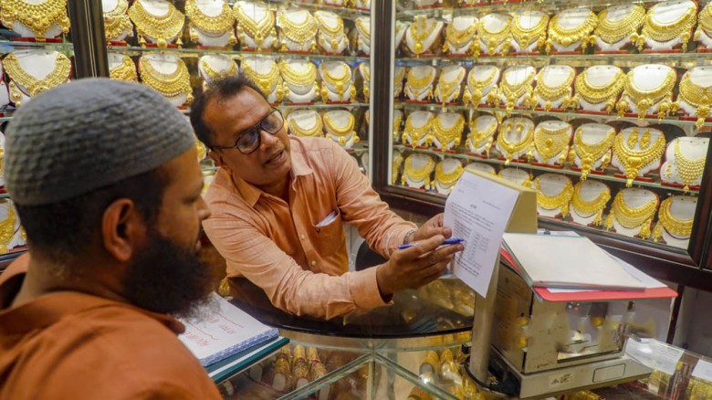 টানা দুই দফা বড় পতনে তলানিতে ঠেকল স্বর্ণের দাম...